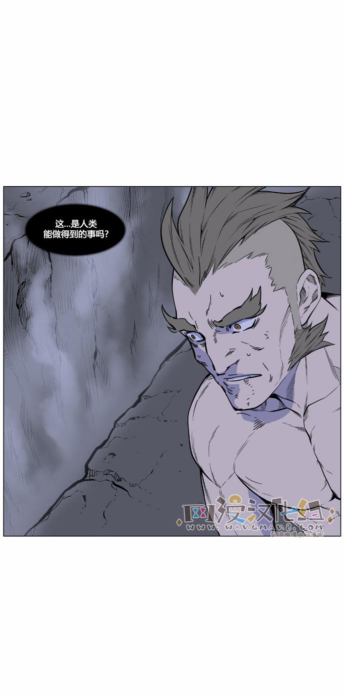 大贵族韩漫全集-第440话无删减无遮挡章节图片 