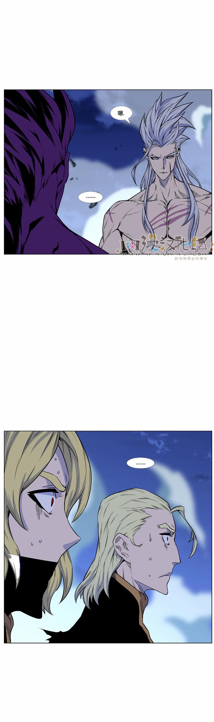 大贵族韩漫全集-第440话无删减无遮挡章节图片 
