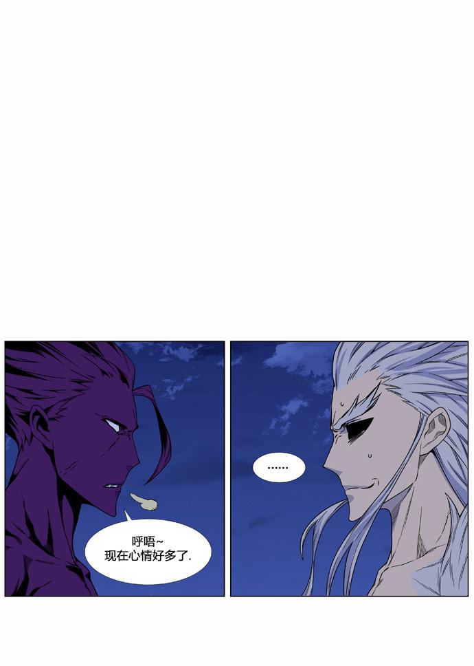 大贵族韩漫全集-第440话无删减无遮挡章节图片 