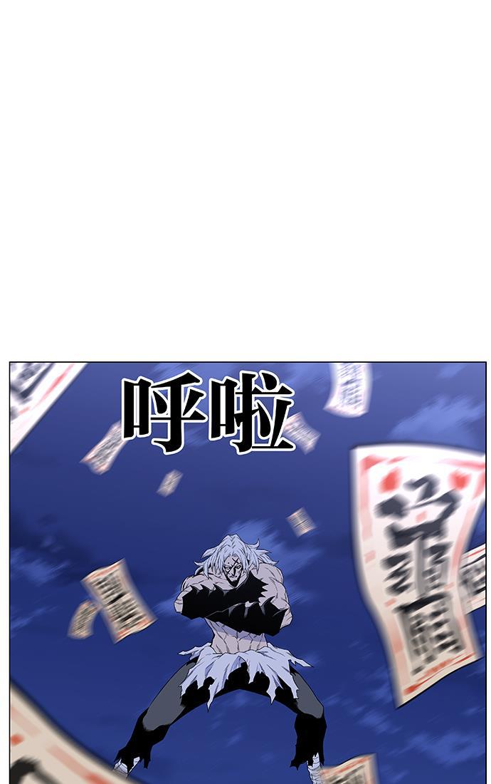 大贵族韩漫全集-第441话无删减无遮挡章节图片 
