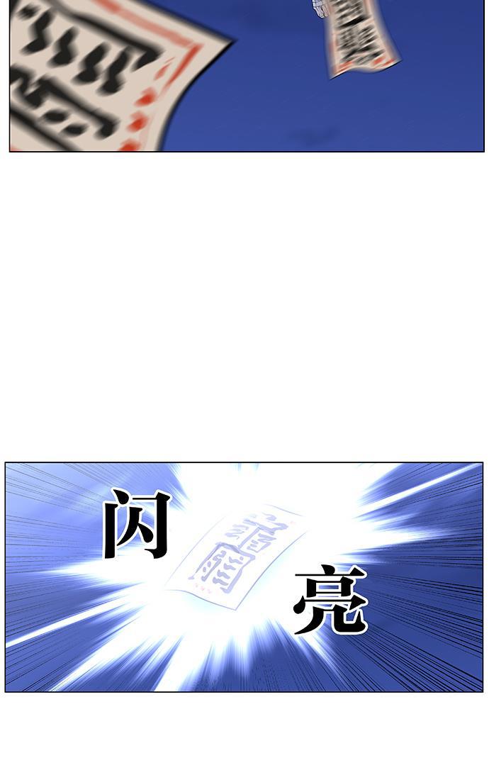 大贵族韩漫全集-第441话无删减无遮挡章节图片 