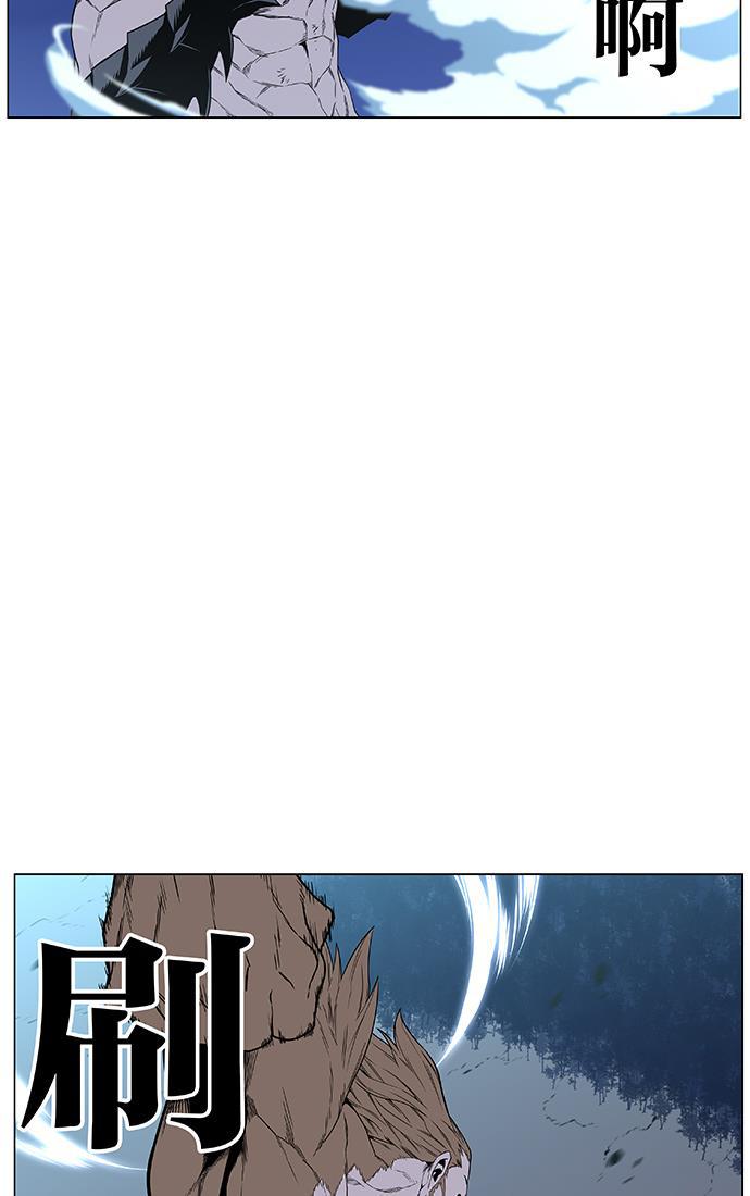 大贵族韩漫全集-第441话无删减无遮挡章节图片 