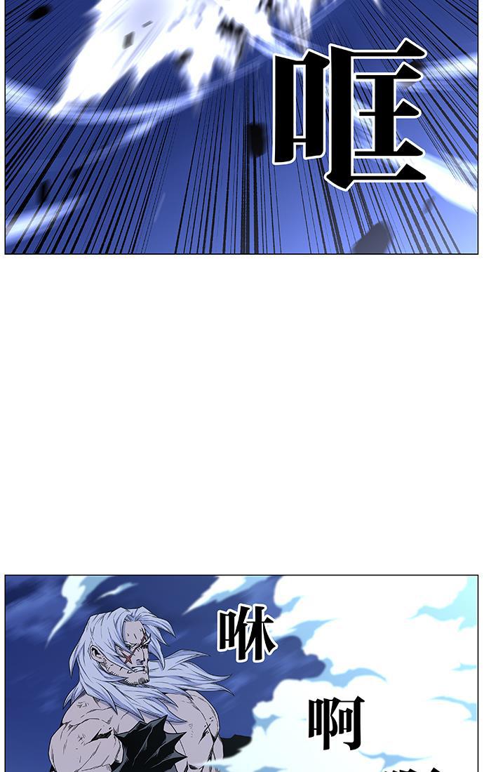 大贵族韩漫全集-第441话无删减无遮挡章节图片 