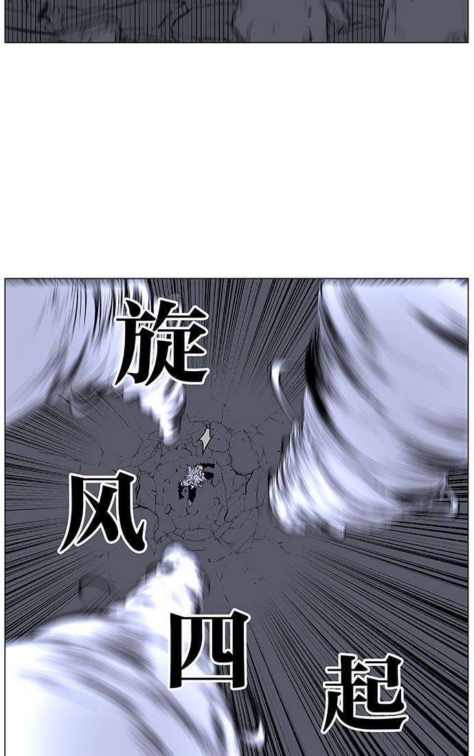 大贵族韩漫全集-第441话无删减无遮挡章节图片 
