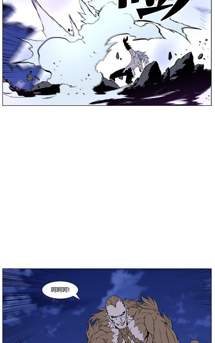 大贵族韩漫全集-第441话无删减无遮挡章节图片 