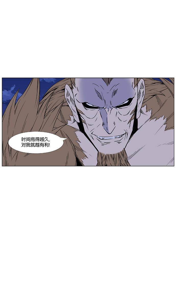 大贵族韩漫全集-第441话无删减无遮挡章节图片 