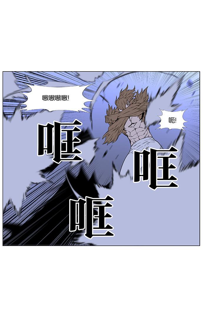 大贵族韩漫全集-第441话无删减无遮挡章节图片 