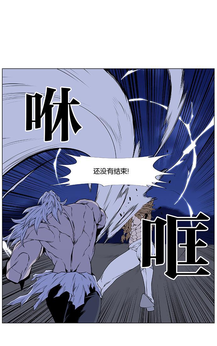 大贵族韩漫全集-第441话无删减无遮挡章节图片 