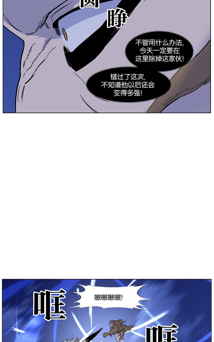 大贵族韩漫全集-第441话无删减无遮挡章节图片 