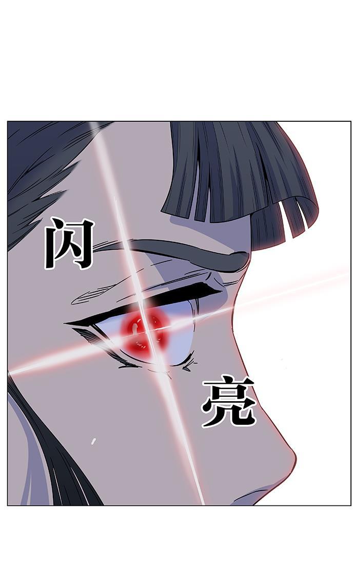 大贵族韩漫全集-第441话无删减无遮挡章节图片 
