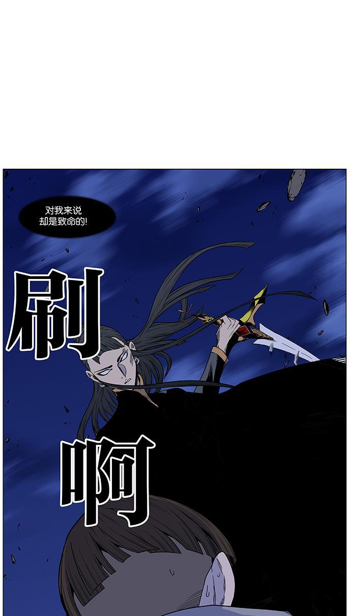 大贵族韩漫全集-第441话无删减无遮挡章节图片 