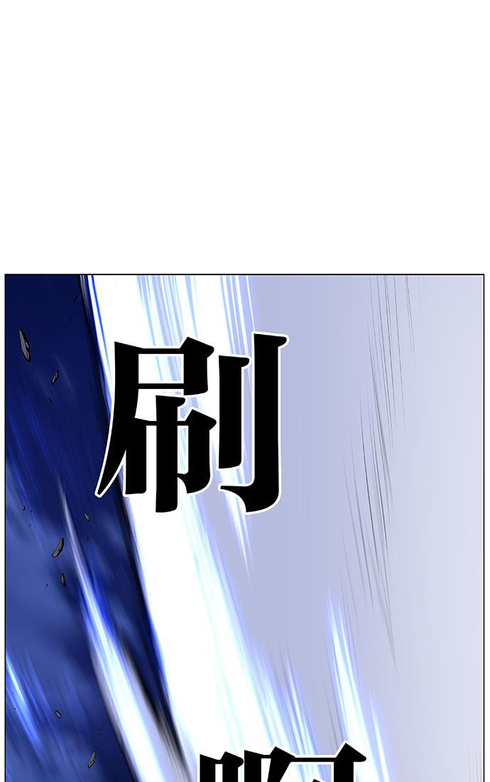 大贵族韩漫全集-第441话无删减无遮挡章节图片 