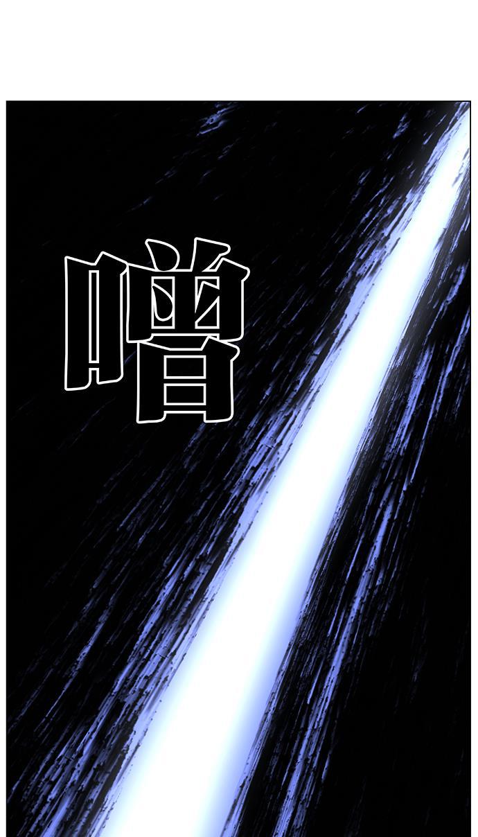 大贵族韩漫全集-第441话无删减无遮挡章节图片 