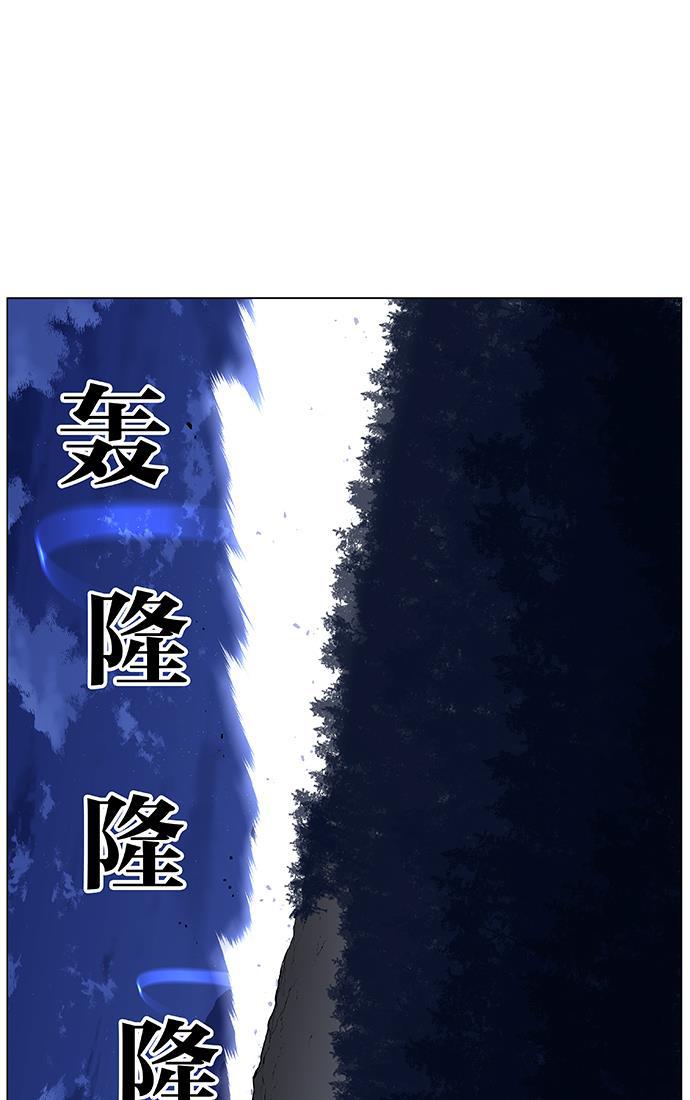 大贵族韩漫全集-第441话无删减无遮挡章节图片 