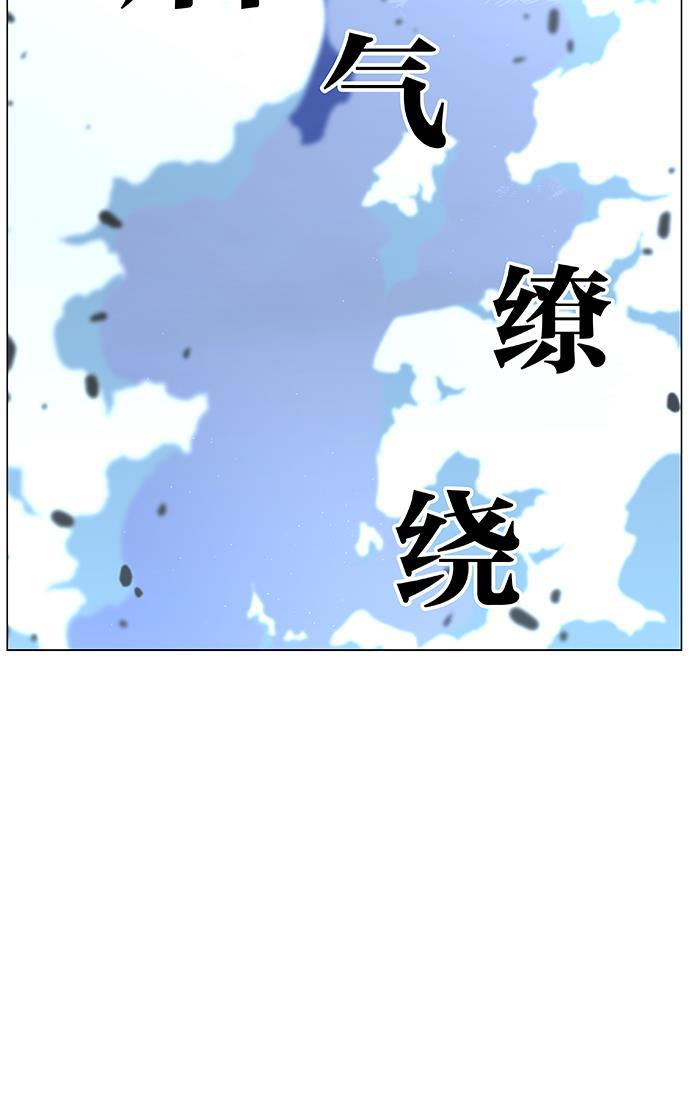大贵族韩漫全集-第441话无删减无遮挡章节图片 