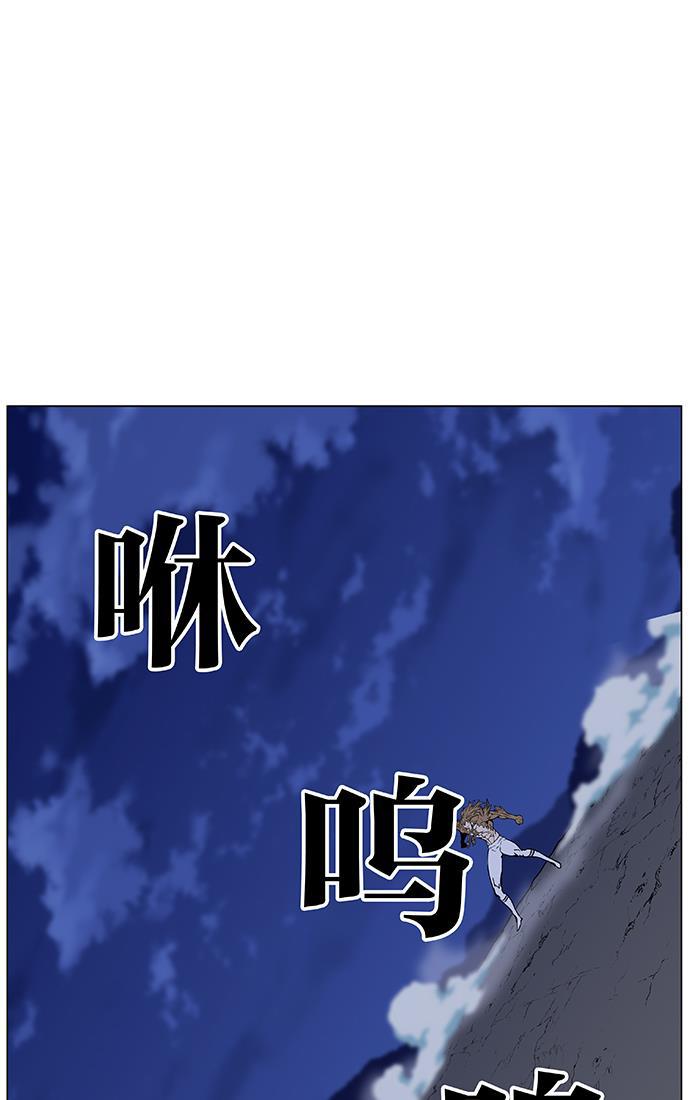 大贵族韩漫全集-第441话无删减无遮挡章节图片 