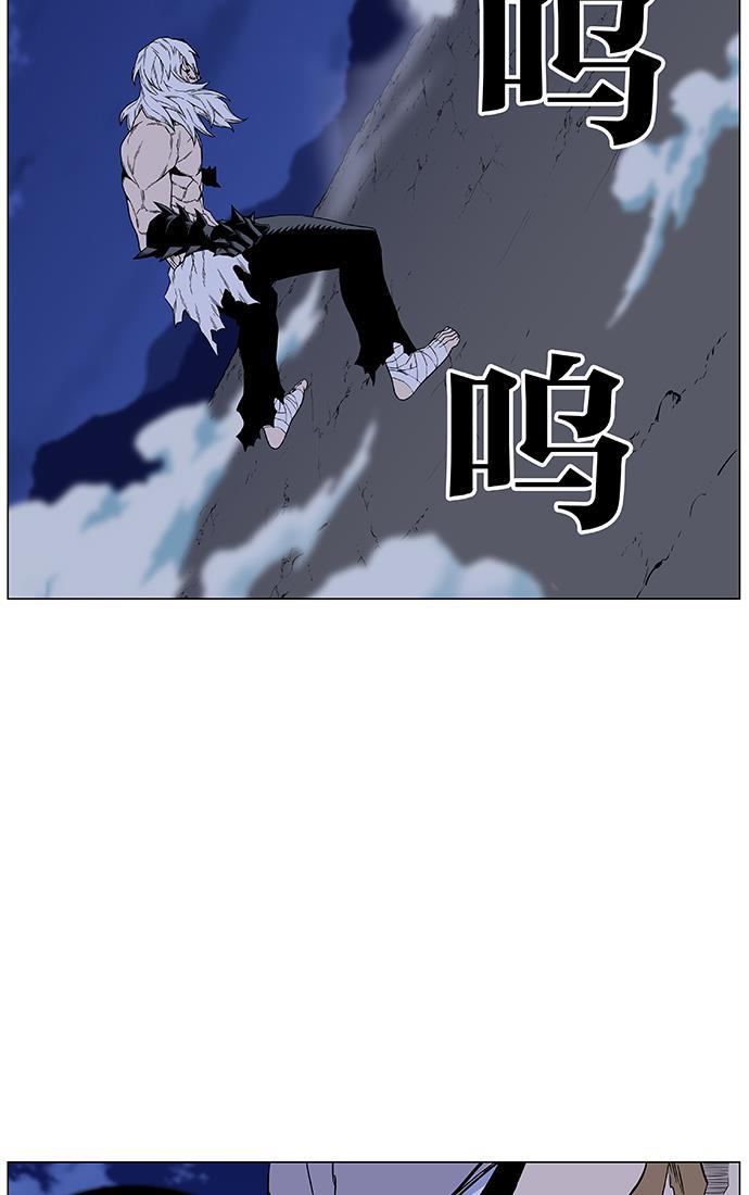 大贵族韩漫全集-第441话无删减无遮挡章节图片 