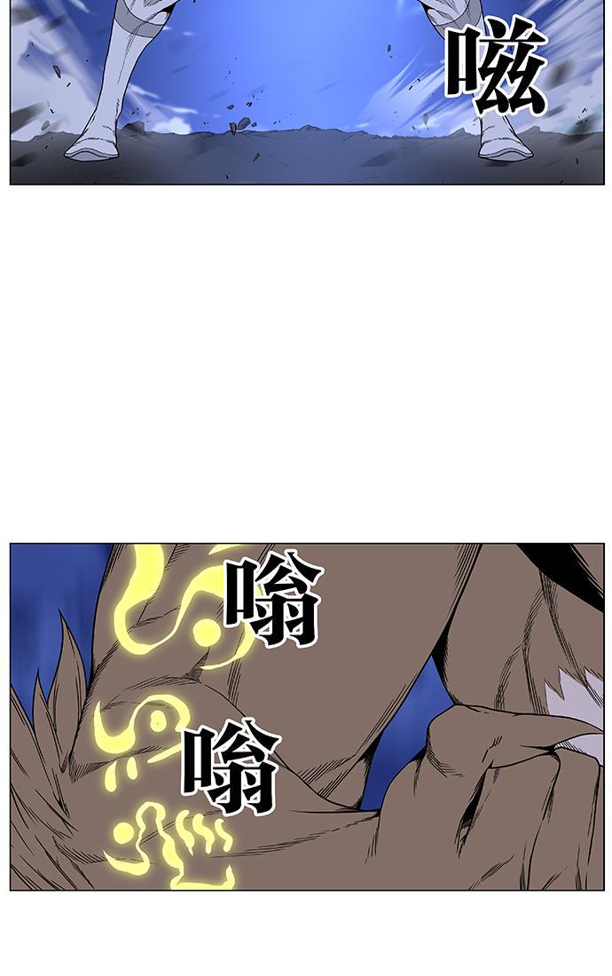 大贵族韩漫全集-第441话无删减无遮挡章节图片 