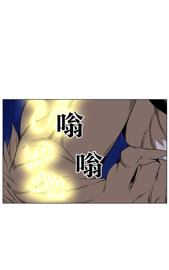 大贵族韩漫全集-第441话无删减无遮挡章节图片 