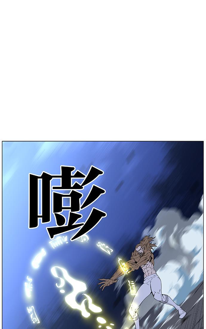 大贵族韩漫全集-第441话无删减无遮挡章节图片 