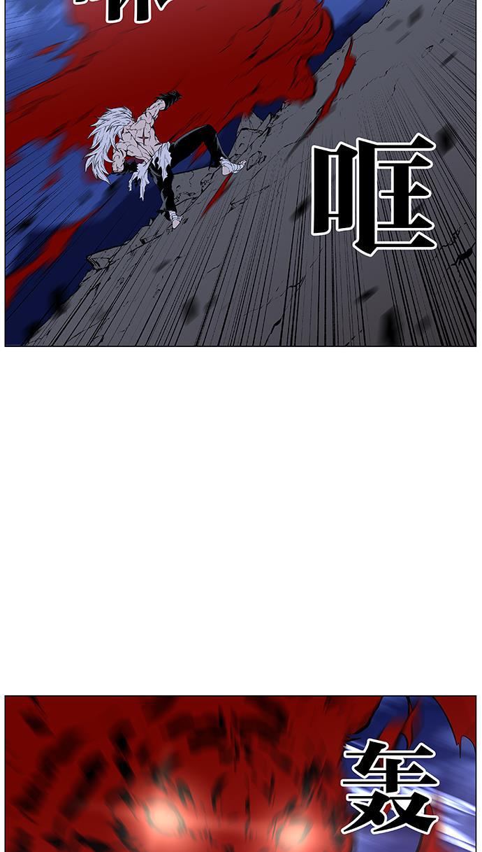 大贵族韩漫全集-第441话无删减无遮挡章节图片 