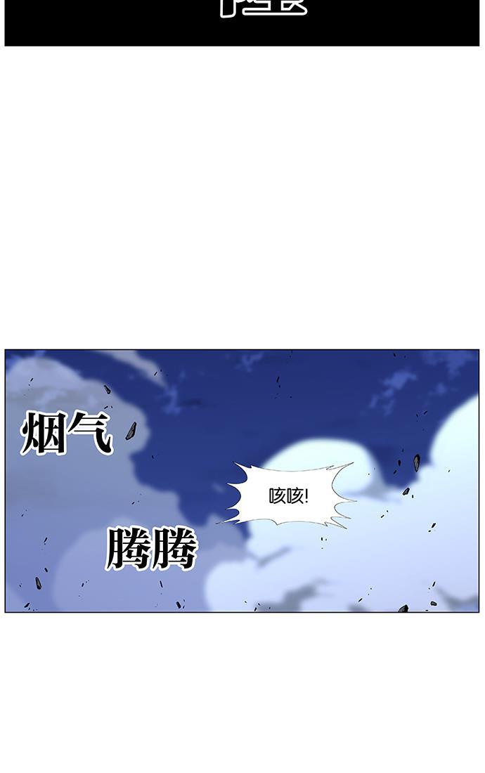 大贵族韩漫全集-第441话无删减无遮挡章节图片 