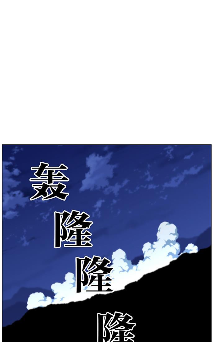 大贵族韩漫全集-第441话无删减无遮挡章节图片 