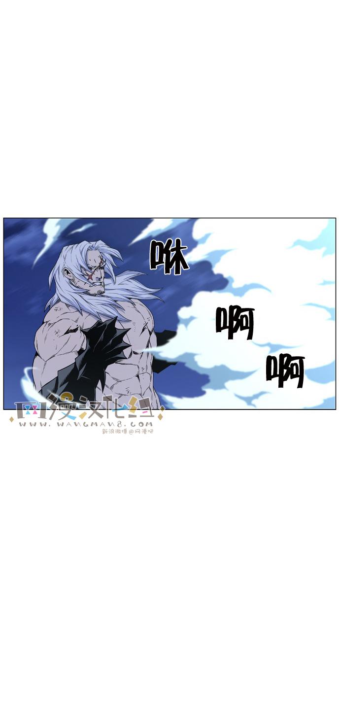 大贵族韩漫全集-第441话无删减无遮挡章节图片 