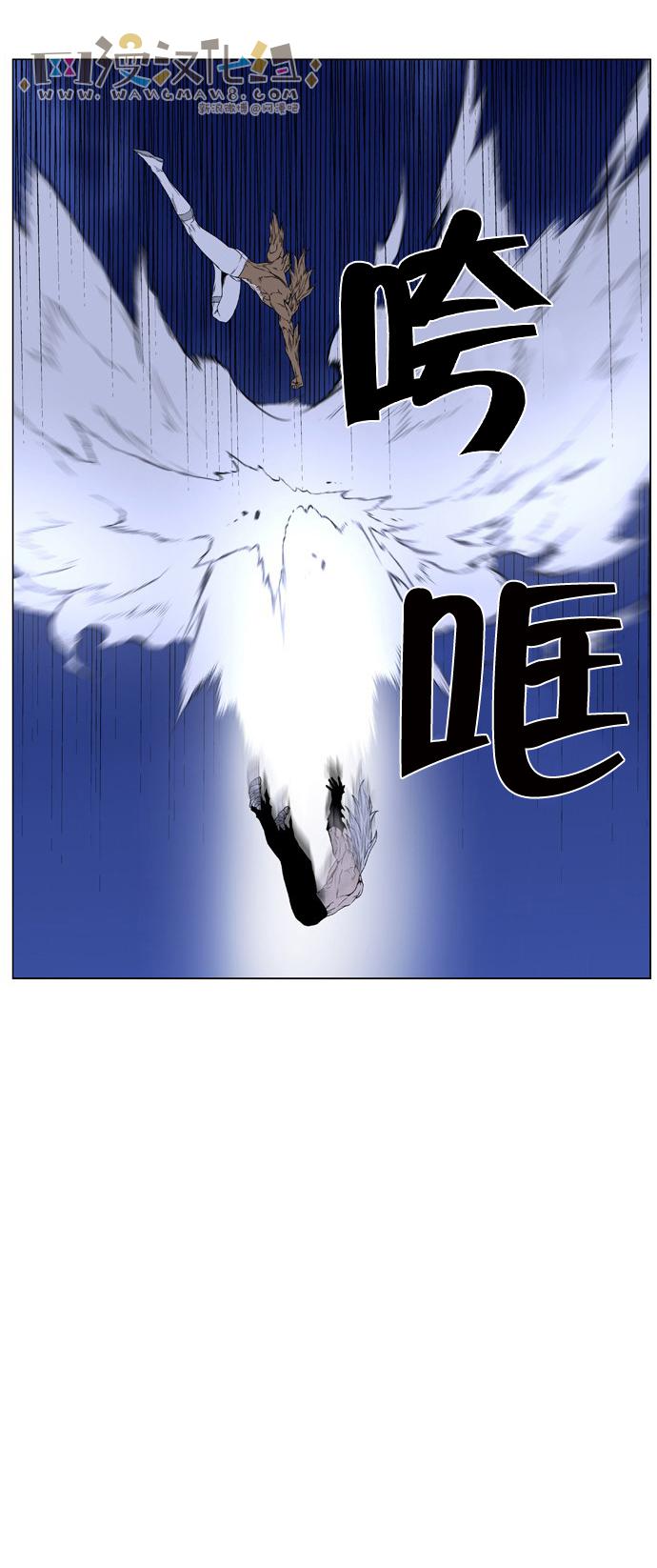 大贵族韩漫全集-第441话无删减无遮挡章节图片 