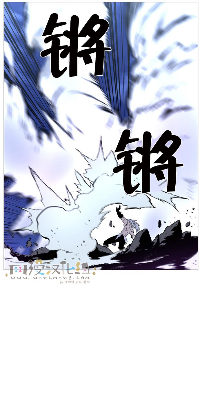 大贵族韩漫全集-第441话无删减无遮挡章节图片 