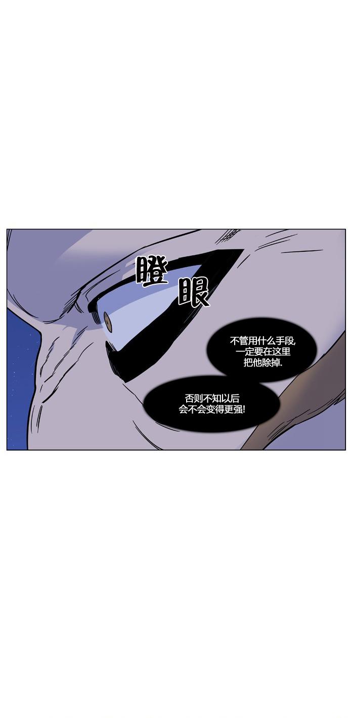 大贵族韩漫全集-第441话无删减无遮挡章节图片 