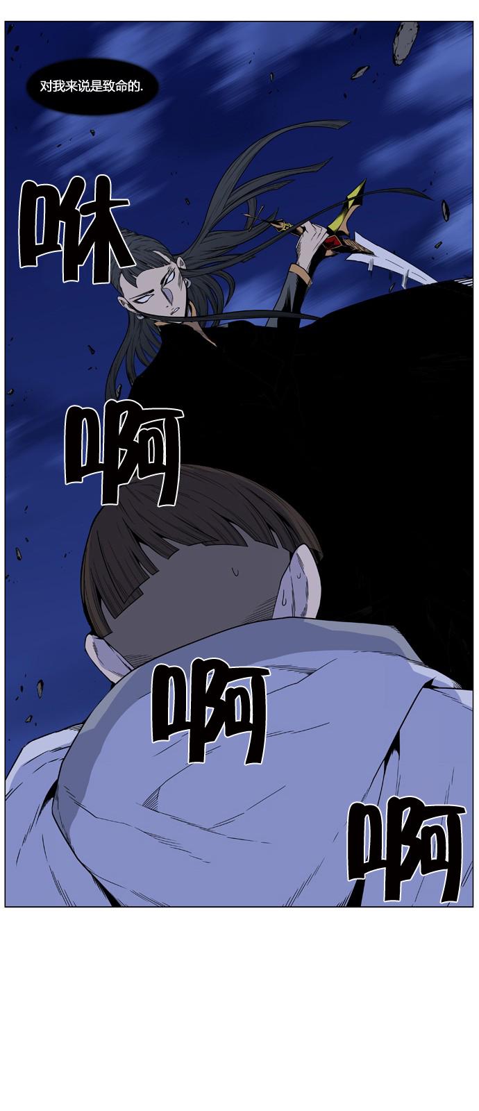 大贵族韩漫全集-第441话无删减无遮挡章节图片 