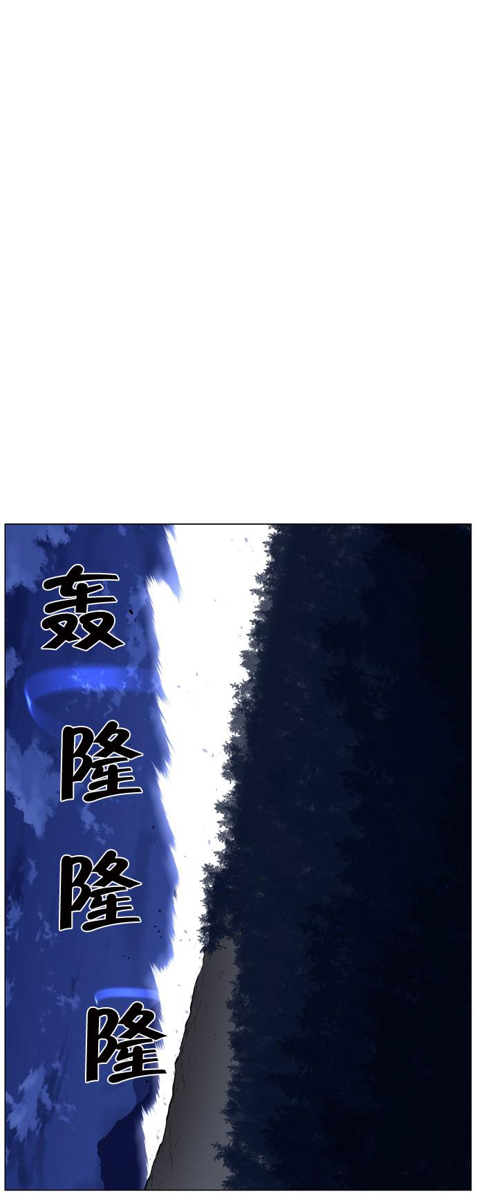 大贵族韩漫全集-第441话无删减无遮挡章节图片 
