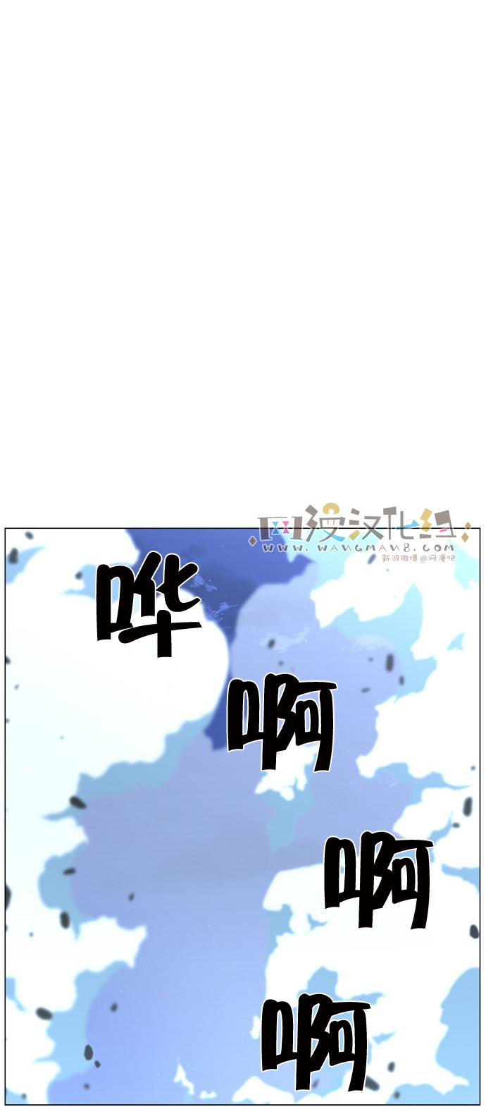 大贵族韩漫全集-第441话无删减无遮挡章节图片 