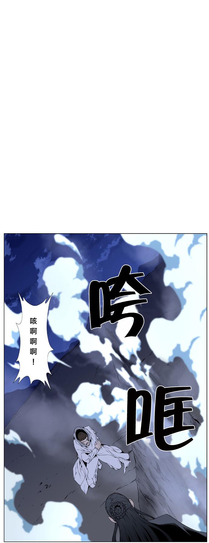 大贵族韩漫全集-第441话无删减无遮挡章节图片 