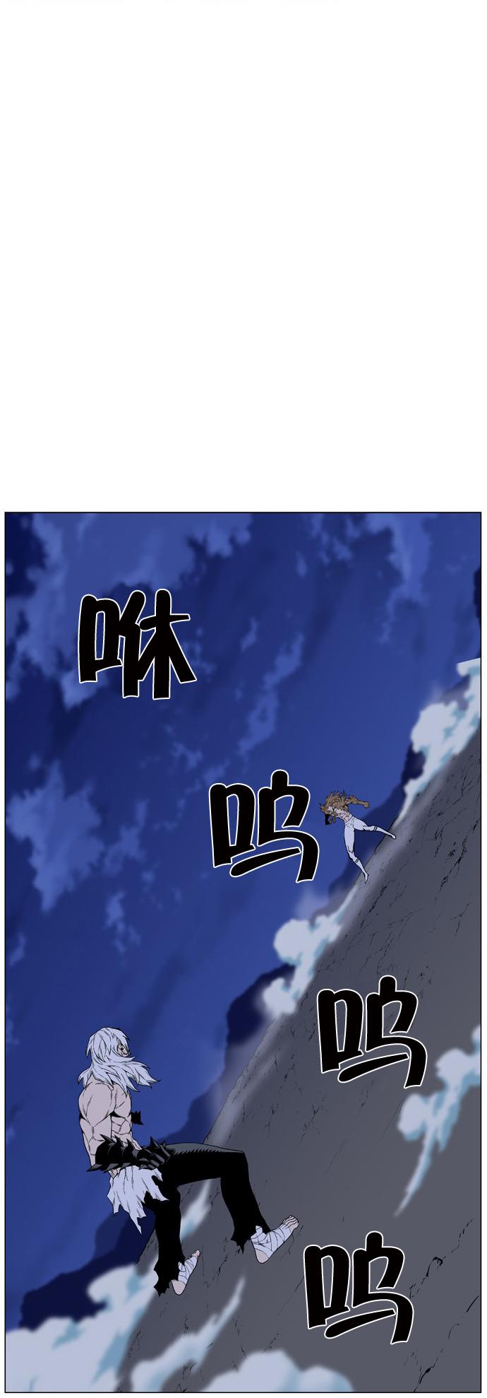 大贵族韩漫全集-第441话无删减无遮挡章节图片 