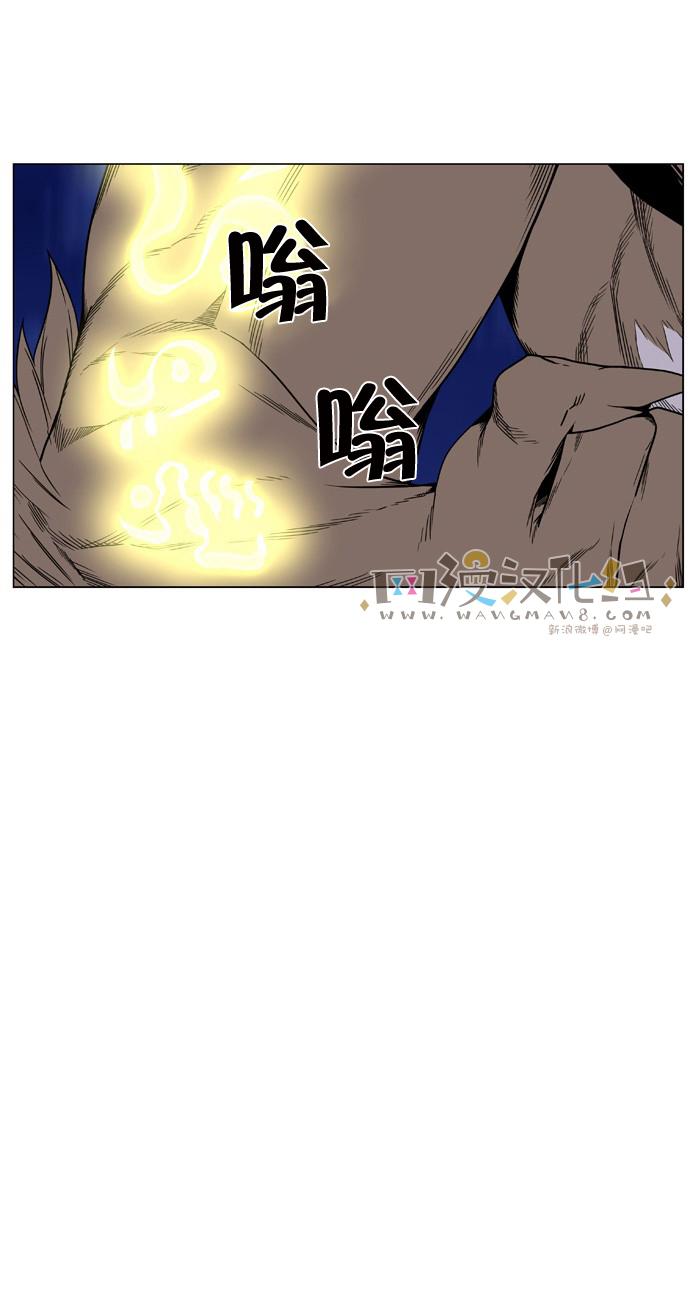大贵族韩漫全集-第441话无删减无遮挡章节图片 