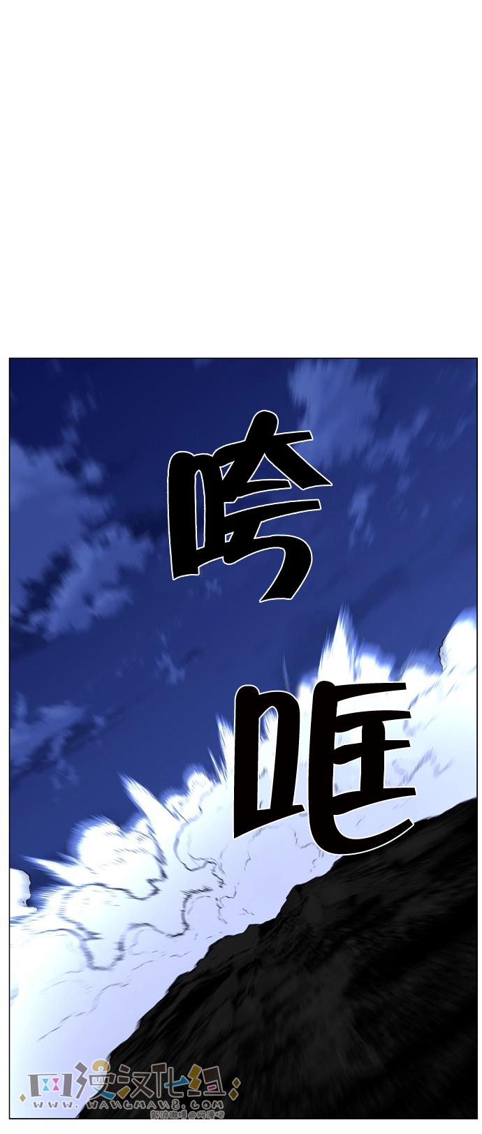 大贵族韩漫全集-第441话无删减无遮挡章节图片 