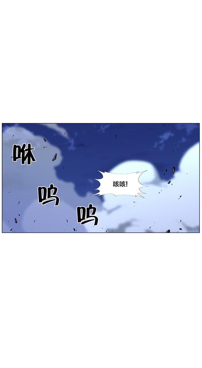 大贵族韩漫全集-第441话无删减无遮挡章节图片 