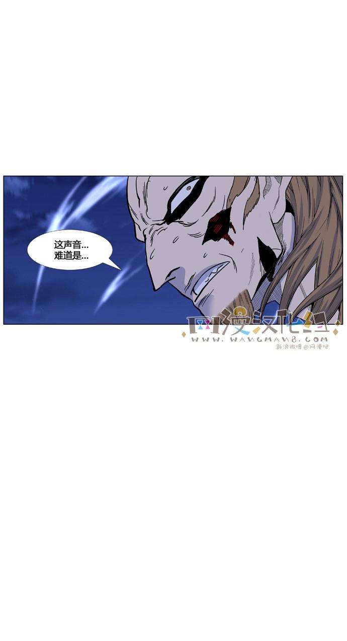 大贵族韩漫全集-第441话无删减无遮挡章节图片 