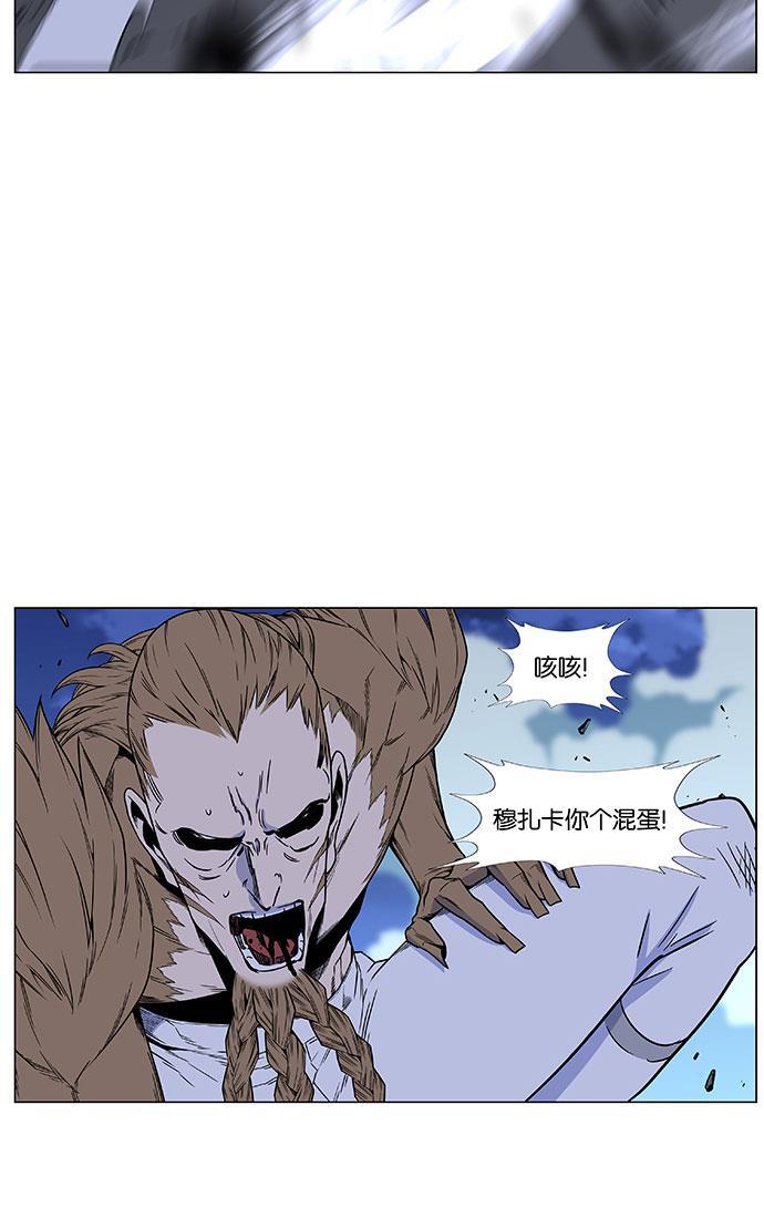 大贵族韩漫全集-第442话无删减无遮挡章节图片 