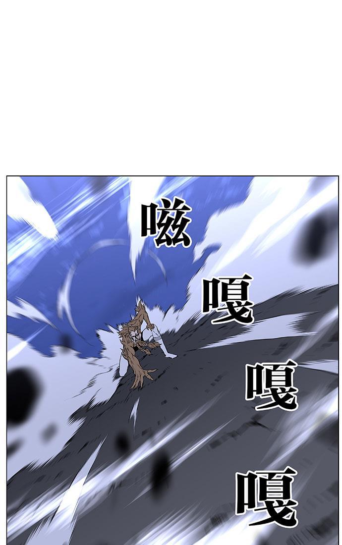 大贵族韩漫全集-第442话无删减无遮挡章节图片 