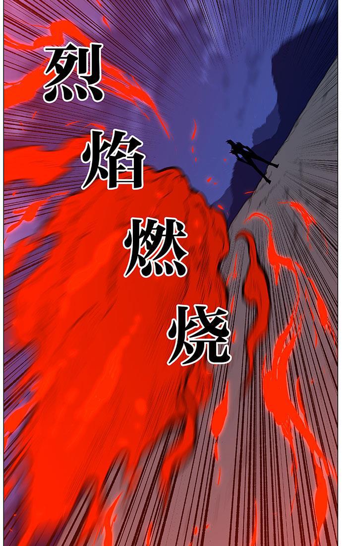 大贵族韩漫全集-第442话无删减无遮挡章节图片 