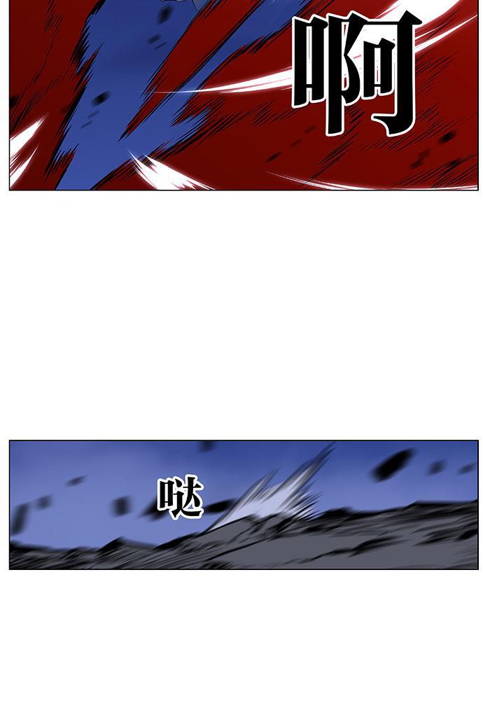 大贵族韩漫全集-第442话无删减无遮挡章节图片 