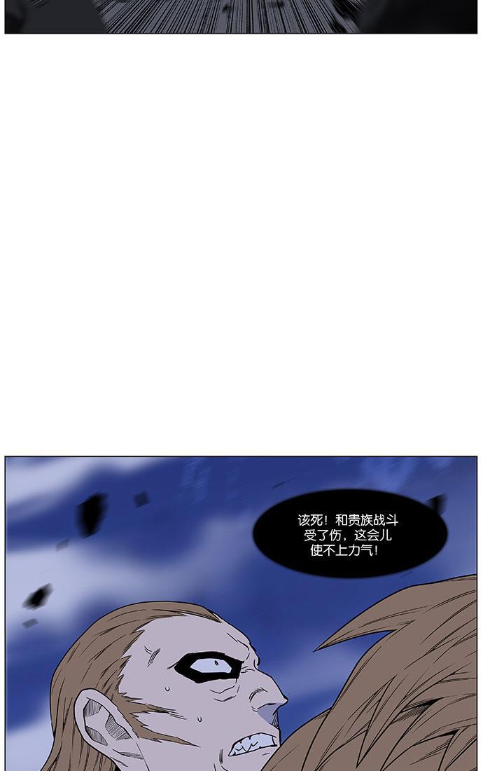 大贵族韩漫全集-第442话无删减无遮挡章节图片 
