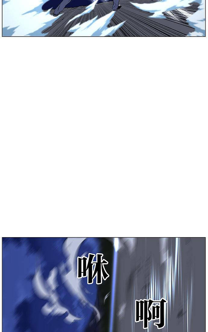 大贵族韩漫全集-第442话无删减无遮挡章节图片 