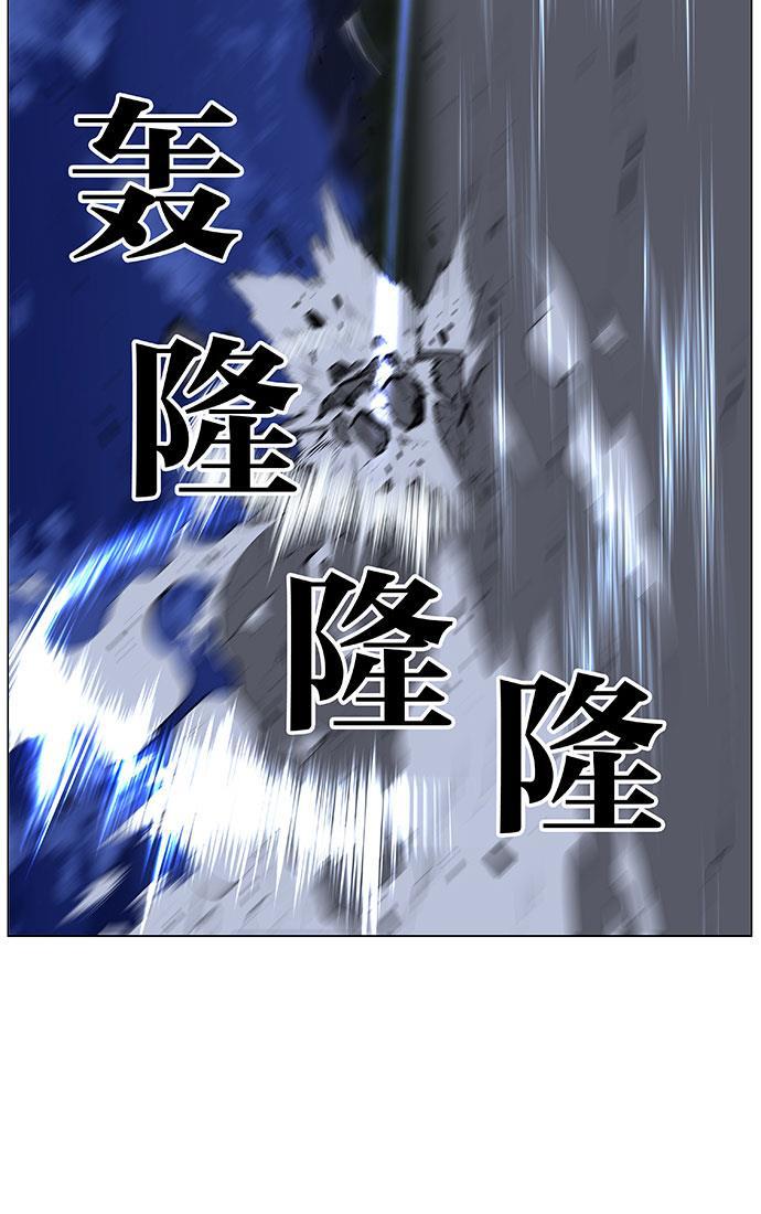 大贵族韩漫全集-第442话无删减无遮挡章节图片 