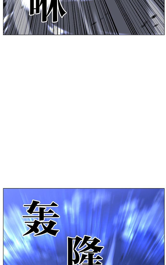 大贵族韩漫全集-第442话无删减无遮挡章节图片 