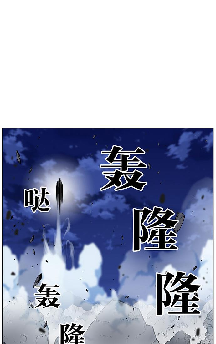 大贵族韩漫全集-第442话无删减无遮挡章节图片 