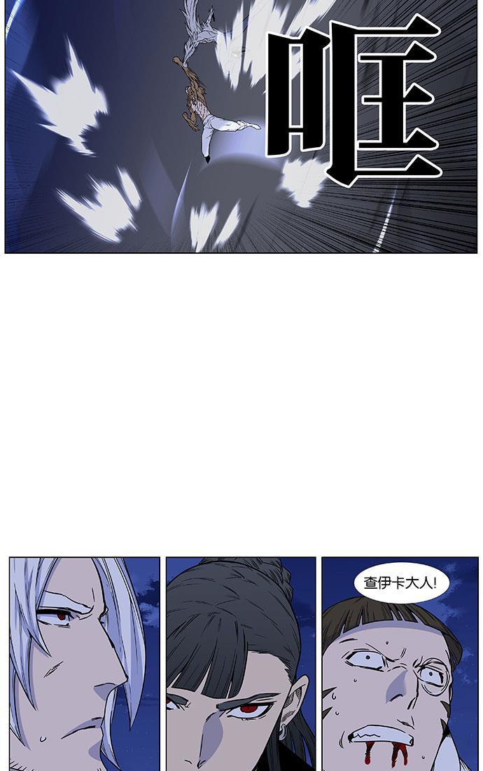 大贵族韩漫全集-第442话无删减无遮挡章节图片 